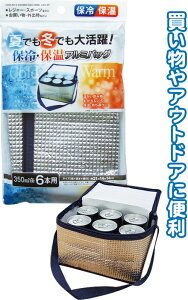 y܂Ƃߔ=P12zۗEۉA~obO(350ml6{p)@34-659ise2a828)