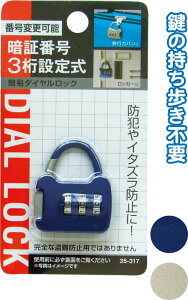y܂Ƃߔ=P12zÏؔԍݒ莮ȈՃ_CbN(^) A\[g(F܂) 35-317(se2d652)