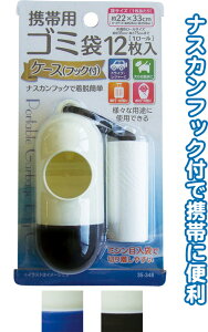 y܂Ƃߔ=P12zgїpS~܃P[X(tbNt) 12 A\[g(Fꍇ) 35-348(se2e311)