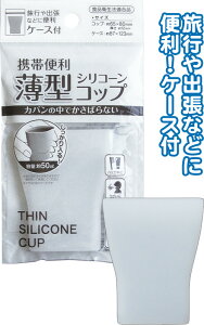 y܂Ƃߔ=P12zgѕ֗ ^VR[Rbv P[Xt A\[g(Fꍇ)35-381(se2e613)