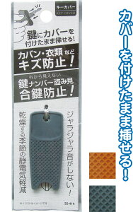 y܂Ƃߔ=P12zJoEߗޕی io[݌h~L[Jo[ A\[g(Fꍇ)35-414(se2e556)