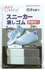 y܂Ƃߔ=P12z2WAYXj[J[Sܓ2 A\[g(Fꍇ)35-470(se2f041)