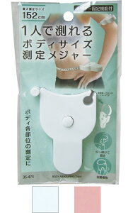 y܂Ƃߔ=P12z1lő{fBTCY胁W[Œ@\t A\[g(Fꍇ)35-473(se2f049)