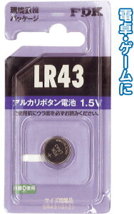 �y�܂Ƃߔ���=�����P��5�zFDK �A���J���{�^���d�rLR43 C(B)FS 36-306(se2c166)