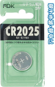 �y�܂Ƃߔ���=�����P��5�zFDK ���`�E���R�C���d�rCR2025 C(B)FS 36-309(se2c169)