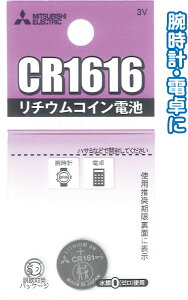 y܂Ƃߔ=P10zOH `ERCdrCR1616G{ 49K013 36-312(se2c172)