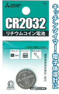 y܂Ƃߔ=P10zOH `ERCdrCR2032G 49K017 36-316(se2c176)