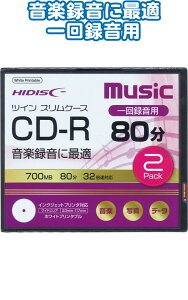 【まとめ買い=10個単位】CD-R 700MB音楽用32倍速(2枚入)プリンタブル 36-369(se2d703)