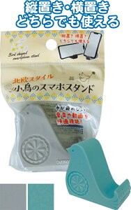 y܂Ƃߔ=P12zkX^C ̃X}zX^h A\[g(Fꍇ) 36-422(se2e699)