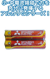 【まとめ買い=注文単位20個】三菱 アルカリ乾電池単4(2本入) 日本製 LR03GD/2S 36-430(se2e768)
