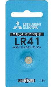 �y�܂Ƃߔ���=�����P��5�z�O�H �A���J���{�^���d�rLR41 LR41D/1BP �A�\�[�g(�F������ꍇ)36-435(se2e958)