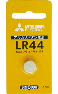 �y�܂Ƃߔ���=�����P��5�z�O�H �A���J���{�^���d�rLR44 LR44D/1BP �A�\�[�g(�F������ꍇ)36-437(se2e960)