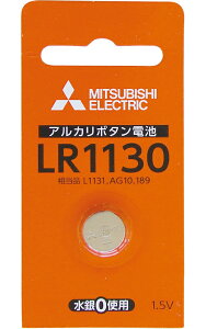 �y�܂Ƃߔ���=�����P��5�z�O�H �A���J���{�^���d�rLR1130 LR1130D/1BP �A�\�[�g(�F������ꍇ)36-438(se2e961)