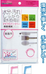 y܂Ƃߔ=P12z}CNt@Co[ Hp(28×28cm)@A\[g(F܂)@38-028ise2a457)