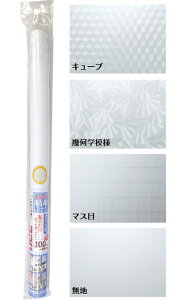 y܂Ƃߔ=P12zfR[V SV[g (45×100cmEKXp)@A\[g(܂)@38-629ise2a573)