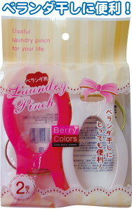 y܂Ƃߔ=P12zBerry Colors x_s`2@38-801ise2a597)