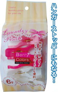 y܂Ƃߔ=P12zBerry Colors ChƃLb`s`6@38-803ise2a598)