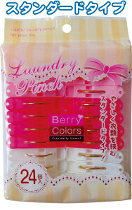 y܂Ƃߔ=P12zBerry Colors h[s`24@38-805ise2a599)