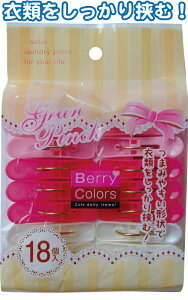 y܂Ƃߔ=P12zBerry Colors Os`18 38-806(se2c264)