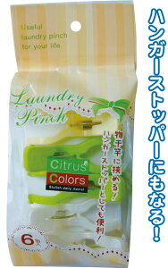 y܂Ƃߔ=P12zCitrus Colors ChƃLb`s`6 38-809(se2c267)