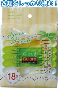 y܂Ƃߔ=P12zCitrus Colors Os`18 38-812(se2c270)