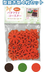 y܂Ƃߔ=P12zo^tCR[X^[(pE4) A\[g(F܂) 38-816(se2d419)