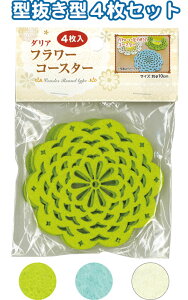 y܂Ƃߔ=P12z_AEt[R[X^[(ہE4) A\[g(F܂) 38-817(se2d420)