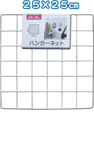 y܂Ƃߔ=P12znK[lbg(25×25cm) A\[g(Fꍇ) 38-900(se2e371)