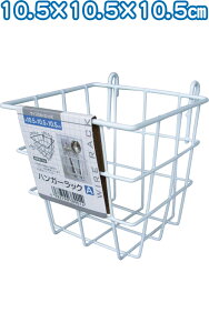 y܂Ƃߔ=P12znK[bNA(10.5×10.5×10.5cm) A\[g(Fꍇ) 38-901(se2e372)