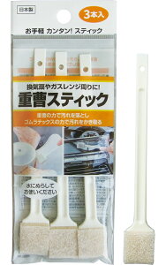 y܂Ƃߔ=P10zpdXeBbN3{{HG305 39-332(se2d455)