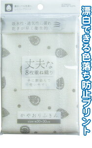 y܂Ƃߔ=10PʁzHPYł长肩₨ӂ 30×30cm A\[g(F܂) 39-342(se2d813)