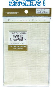 【まとめ買い=12個単位】高密度しっかり織り かやおりふきん 30×30cm 39-343(se2d797)