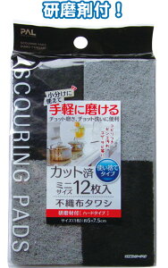 y܂Ƃߔ=12PʁzyɖsDz~j^Vޕt12 A\[g(Fꍇ) 39-378(se2e161)