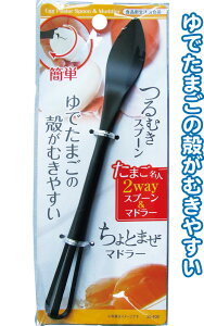 y܂Ƃߔ=P12zl kނ₷2WAY Xv[&}h[ A\[g(Fꍇ) 39-408(se2e382)