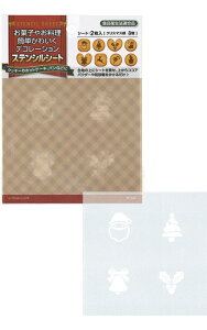 y܂Ƃߔ=P12zȒPɊG`XeXV[g 2(NX}X) A\[g(Fꍇ)39-463(se2e942)