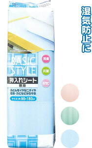 y܂Ƃߔ=P12zV[g n(90×180cm)@A\[g(F܂)@40-429ise2a521)