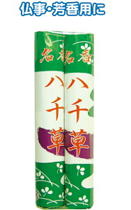 y܂Ƃߔ=P20z瑐(2c) 40-492(se2c381)