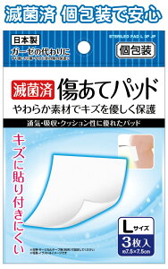 y܂Ƃߔ=P12zŋۍ ăpbhL3 { 41-273(se2d655)