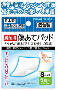 y܂Ƃߔ=P12zŋۍ ăpbhS5 { 41-275(se2d657)