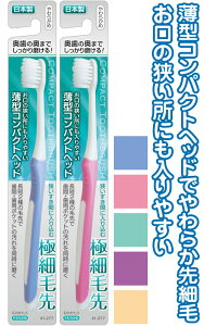 y܂Ƃߔ=12Pʁz^RpNgwbhuVזя_炩 { A\[g(F܂) 41-277(se2e046)