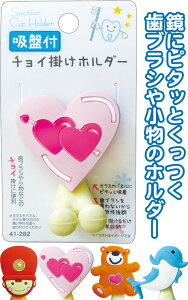 y܂Ƃߔ=12PʁzzՕt `C|z_[ A\[g(܂) 41-282(se2e047)