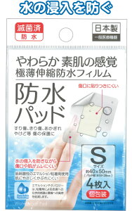 y܂Ƃߔ=12PʁzŋۍϋɔhpbhS 4  { A\[g(Fꍇ) 41-294(se2e097)