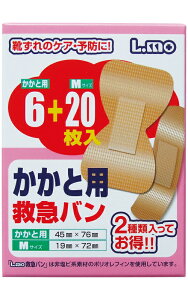 y܂Ƃߔ=P10zG~}o Ɨp6+MTCY20 A\[g(Fꍇ)41-368(se2f039)