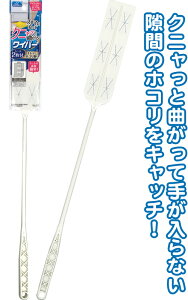 y܂Ƃߔ=P12zԂɉăNjbƋȂ Cp[ 55cm 2V[gt A\[g(Fꍇ) 43-275(se2e476)