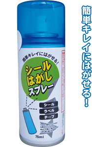 y܂Ƃߔ=P24zV[͂Xv[ 75ml A\[g(Fꍇ) 43-301(se2e719)