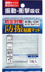 y܂Ƃߔ=P12zhБ΍IhUS}bg70×70×5mm@44-207ise2a991)