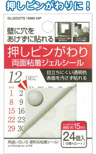 y܂Ƃߔ=P12zsɗʔSWFV[15mm 24 44-219(se2c468)