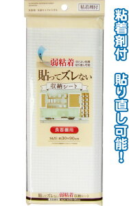 y܂Ƃߔ=12Pʁz\ăYȂSHI[V[g 30×90cm 44-294(se2e038)