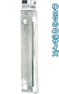 y܂Ƃߔ=P12zXeX^InK[ 40cm(ʃe[vElW4{t) A\[g(Fꍇ) 44-322(se2e703)