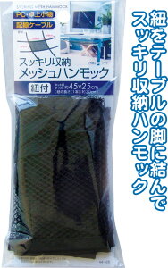 y܂Ƃߔ=P12zPCzE[bVnbN Rt 45×25cm 44-326(se2e755)